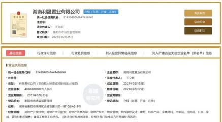 重磅！衡陽蘇州灣片區湘江畔新增四棟超高層住宅