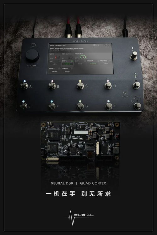 琴國樂器精品推薦 Neural DSP Quad Cortex —— 重塑吉他音色的未來