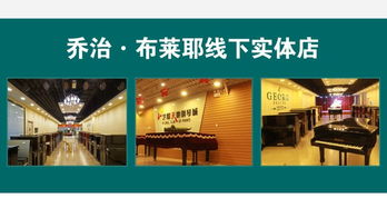 專業(yè)家用88鍵重錘電鋼琴 初學(xué)者入門首選——GB X1電子鋼琴全解析
