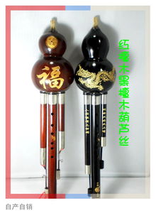 紫竹景泰藍(lán)葫蘆絲與各類樂器 價(jià)格、廠家及圖片一網(wǎng)打盡