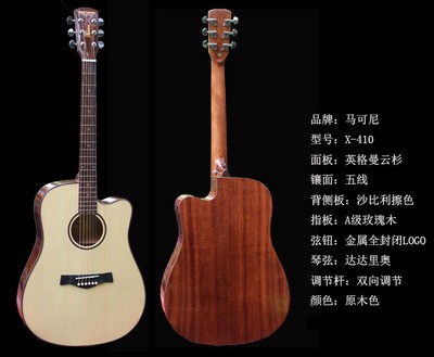 雅音如歌·匠心所制 探秘雅琴吉他手工演奏級(jí)巧工 X-410 41寸